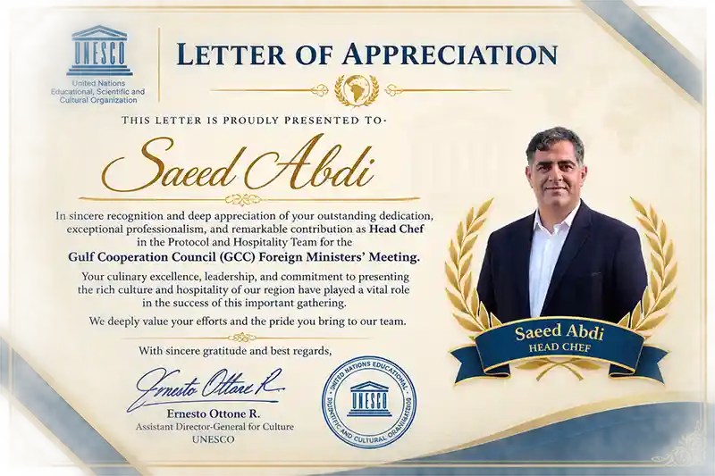 تقدیر نامه یونسکو سعید عبدی